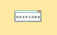 -沙漠风暴，2026世界杯C组，沙特铁骑逆转奥地利，内马尔点燃致命一击的永恒瞬间