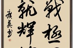 英雄联盟总决赛门票-英勇奋战，球队在比赛中克服困难取得胜利