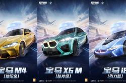 英雄联盟总决赛-世界聚焦！和平精英赛事全球收视创新高的简单介绍