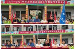 英雄联盟总决赛赛程-关于足球培训学校开学典礼盛大举行，学有所成的信息