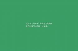 LOL决赛-逆流而上的独舞，小贾伦关键节点连续得分破局记