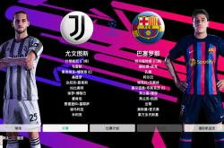 英雄联盟总决赛2025-包含尤文图斯主场大胜，继续领跑积分榜的词条