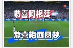 英雄联盟总决赛门票-关于阿根廷女足连续胜出成功晋级的信息