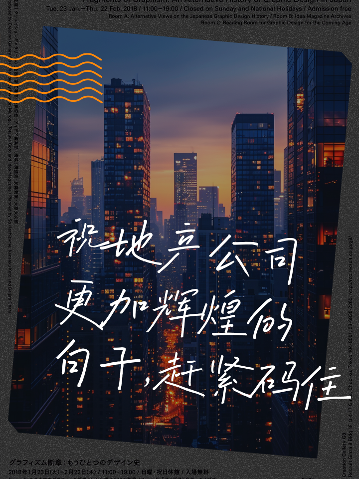 年轻力量的崛起，将成就辉煌的未来