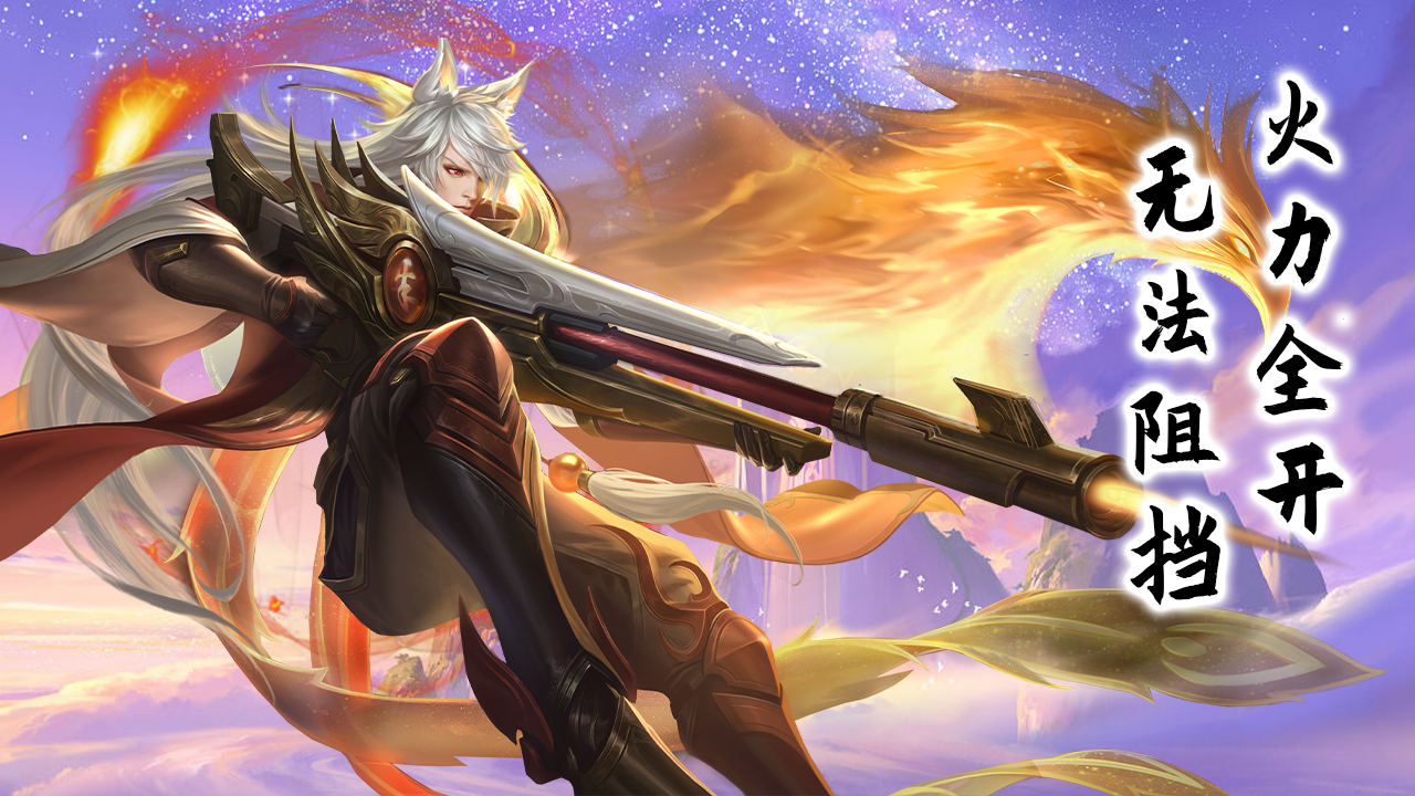 人队外线火力全开，轻松击败对手