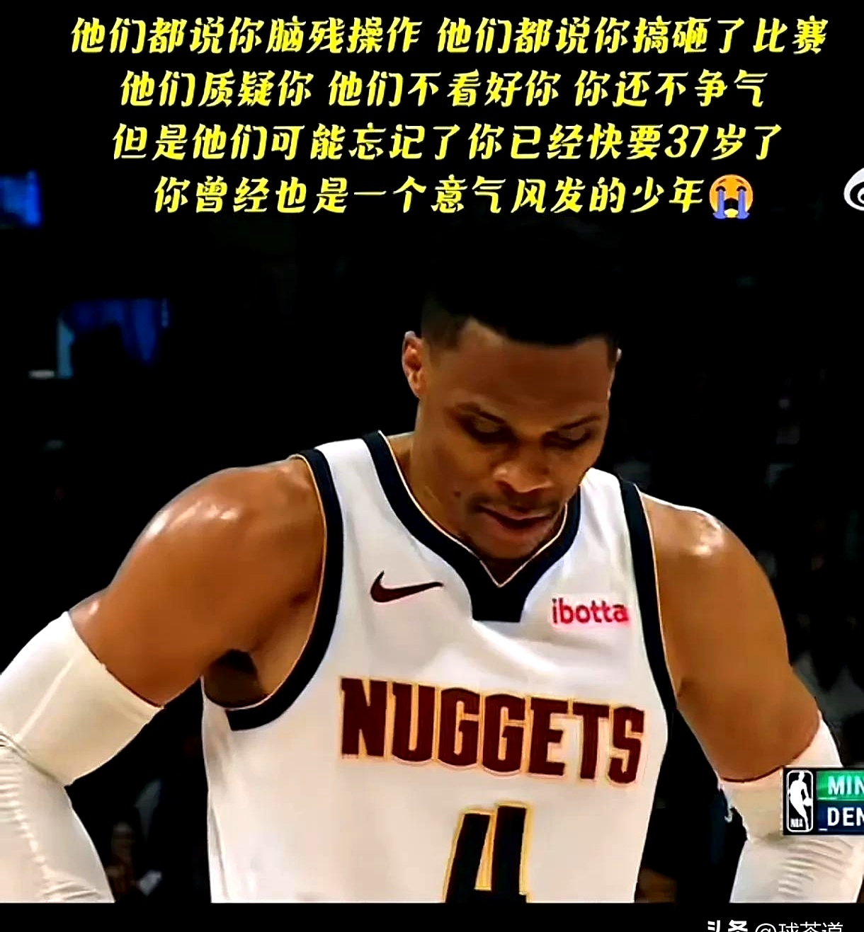 猛龙不敌掘金，失去主场优势的简单介绍