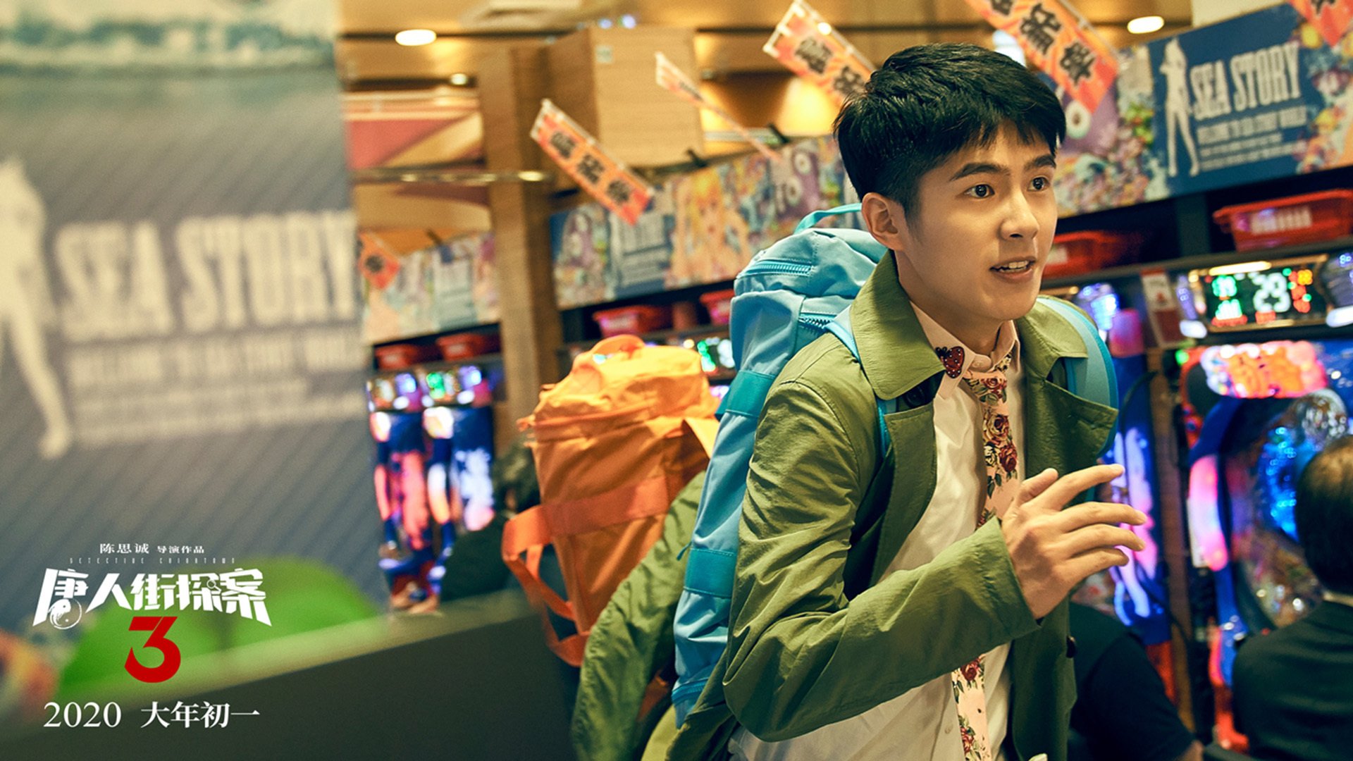 当足球铁卫在篮球场上空降,德里赫特的唯一性之战