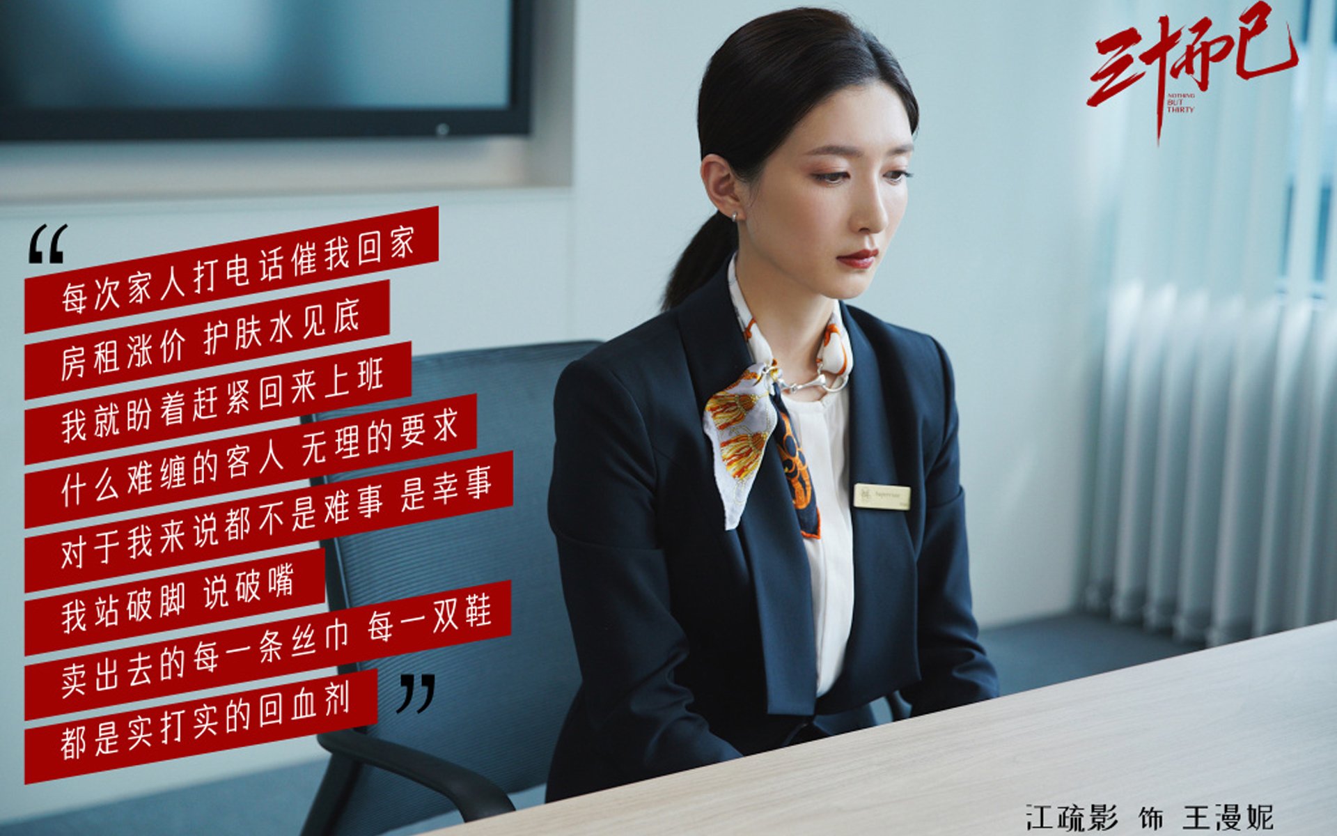 南美双星闪耀欧陆，从乌拉圭铁血到维尼修斯魔术