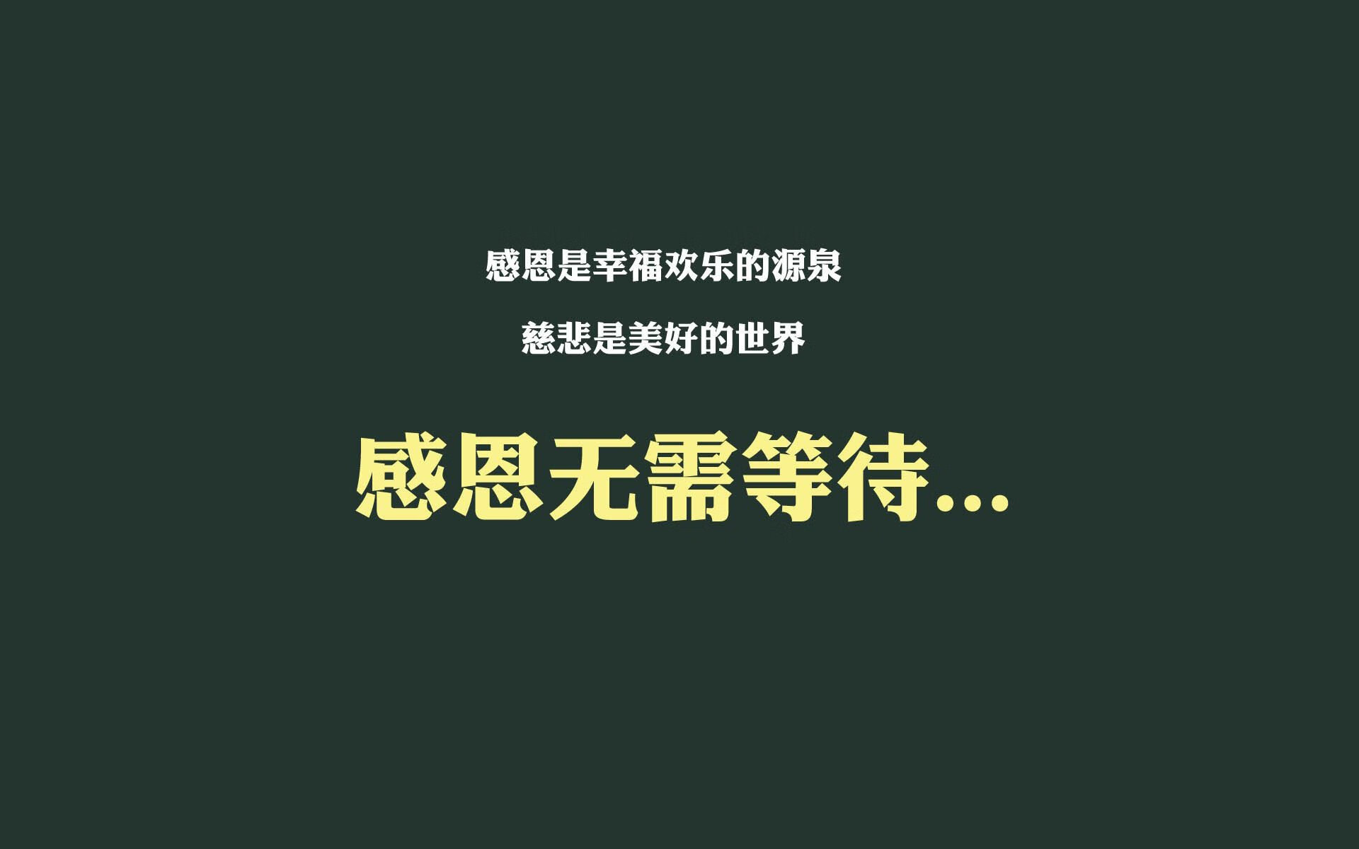 节奏之王的独舞，2026世界杯C组，B费如何用掌控力导演奥地利完胜罗马尼亚