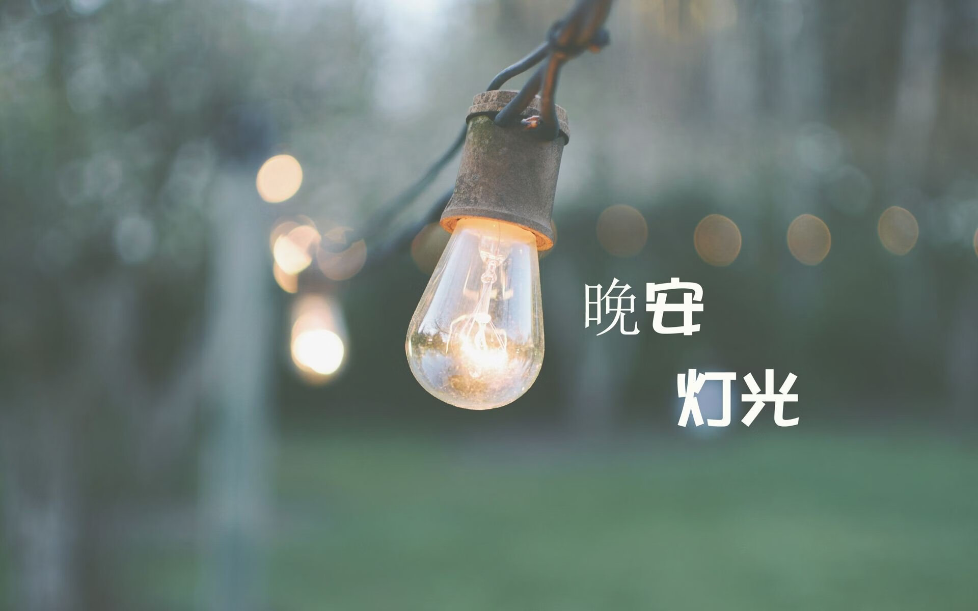 南美之蓝，压哨封神，维尼修斯的绝杀时刻，乌拉圭跨越澳大利亚的宿命之战