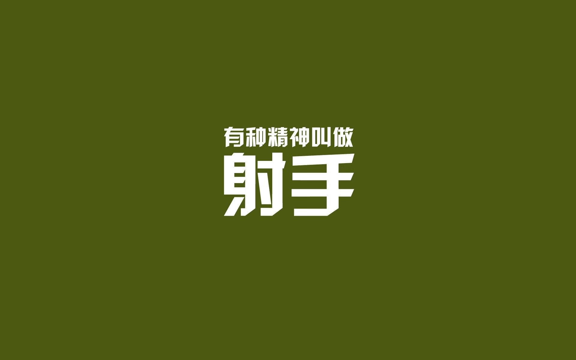 沙漠绿茵的闪电战，2026，哈兰德用极致攻守转换，为C组写下唯一解