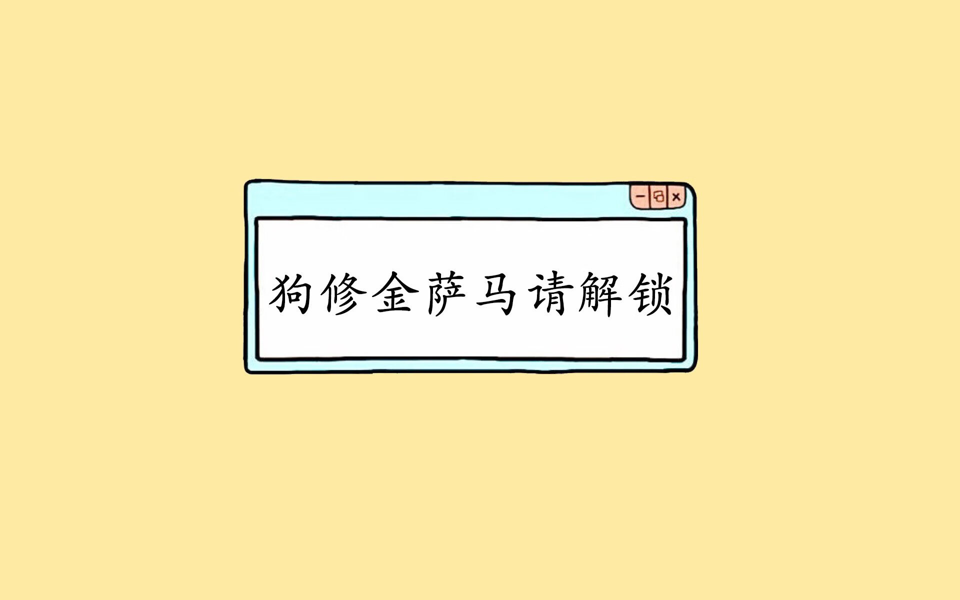 沙漠风暴，2026世界杯C组，沙特铁骑逆转奥地利，内马尔点燃致命一击的永恒瞬间