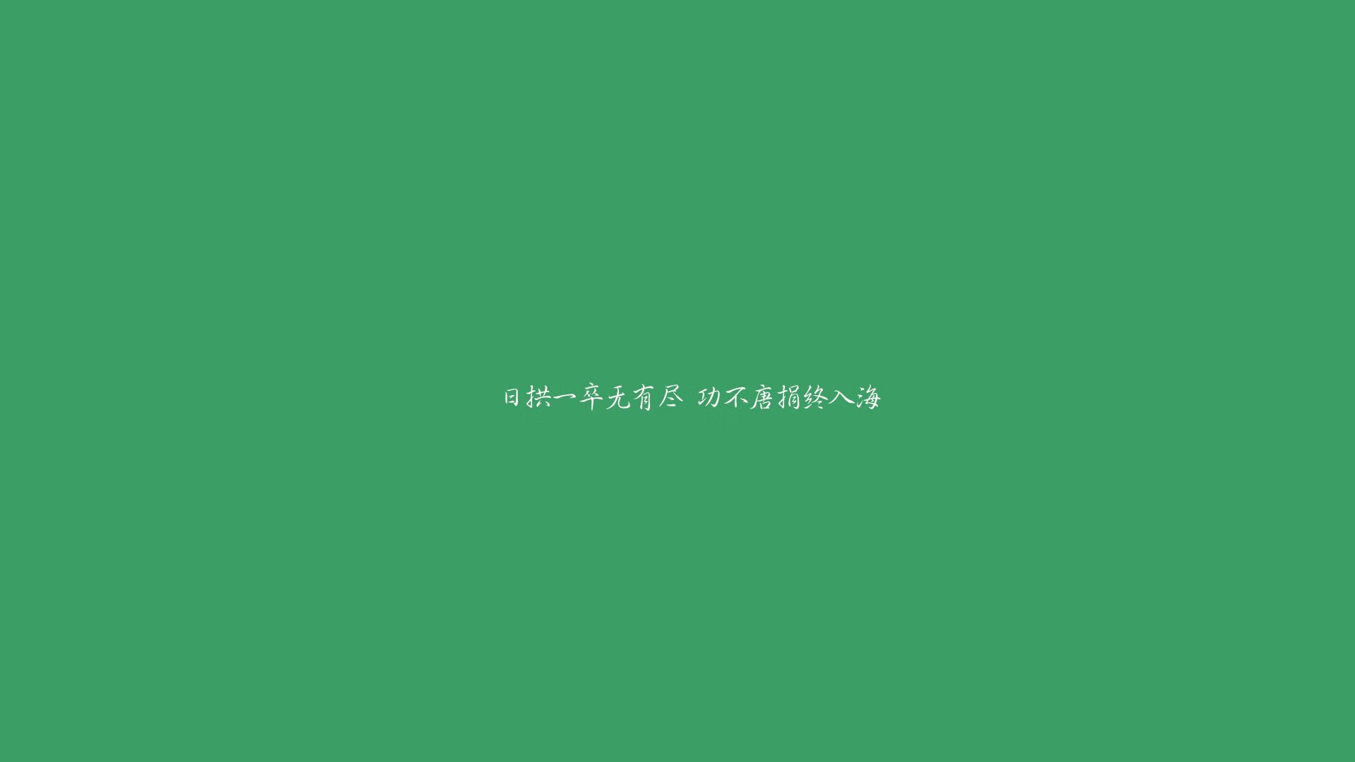 这是一篇为您定制的文章，标题兼具了竞技体育的戏剧张力与文学性，内容则围绕唯一性展开—聚焦于那场不对称的较量中，个人英雄主义如何成为唯一的注脚